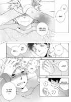 Yukidoke [Chouji] [Ookiku Furikabutte] Thumbnail Page 08