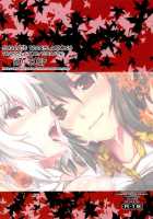 Black And White Trick Girls / 黒白Trick Girls [Ouma Tokiichi] [Touhou Project] Thumbnail Page 20