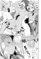 Amenochi Shizuku [Hyocorou] [Original] Thumbnail Page 33