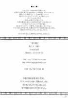 Moment Of Leisure [Tsuzuri] [Hyouka] Thumbnail Page 20