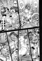 Musou XTREME / 無双XTREME [Mifune Seijirou] [Warriors Orochi] Thumbnail Page 22