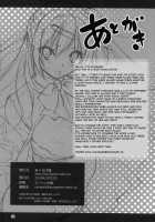 I Want To Have Lewd Sex With Nibutani-San!! / にぶたにさんとHな恋がしたい!! [Kikurage] [Chuunibyou Demo Koi Ga Shitai] Thumbnail Page 33