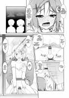 Josou Musuko Vol.7 [Aogiri Penta] [Usodere] Thumbnail Page 12