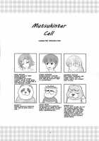 Josou Musuko Vol.7 [Aogiri Penta] [Usodere] Thumbnail Page 18