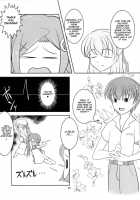 Josou Musuko Vol.7 [Aogiri Penta] [Usodere] Thumbnail Page 21