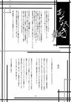 Josou Musuko Vol.7 [Aogiri Penta] [Usodere] Thumbnail Page 30