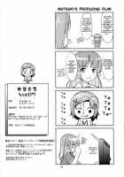 Josou Musuko Vol.7 [Aogiri Penta] [Usodere] Thumbnail Page 31