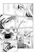 Josou Musuko Vol.06 [Aogiri Penta] [Josou Sanmyaku] Thumbnail Page 15