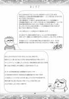 Josou Musuko Vol.06 [Aogiri Penta] [Josou Sanmyaku] Thumbnail Page 29