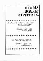 Mikisy Vol. 5 / mikisy Vol.5 [Suzuna Aruto] [One Piece] Thumbnail Page 03