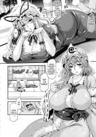 Futanarix Touhou - Mayohiga Chapter / ふたなりックス東方 マヨヒガ編 [Musashino Sekai] [Touhou Project] Thumbnail Page 03