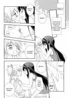 I Love You! 5 [Setouchi Sumako] [Puella Magi Madoka Magica] Thumbnail Page 13