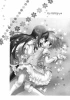 I Love You! 5 [Setouchi Sumako] [Puella Magi Madoka Magica] Thumbnail Page 23