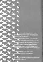 Ranpai [Hoshino Lala] [Ranma 1/2] Thumbnail Page 20