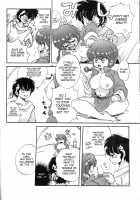 Ranpai [Hoshino Lala] [Ranma 1/2] Thumbnail Page 07