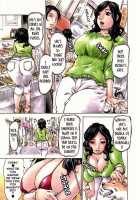 Yume Ni Mita Mama - It Is Same As My Dream / 夢に見たまま [Millefeuille] [Original] Thumbnail Page 221