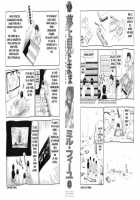 Yume Ni Mita Mama - It Is Same As My Dream / 夢に見たまま [Millefeuille] [Original] Thumbnail Page 227