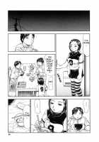 Yume Ni Mita Mama - It Is Same As My Dream / 夢に見たまま [Millefeuille] [Original] Thumbnail Page 70