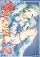 Ura Ray-Out Vol.2 / 裏 ray-out vol.2 [Ishikawa Jippei] [Eureka 7] Thumbnail Page 01