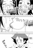 Ura Ray-Out Vol.2 / 裏 ray-out vol.2 [Ishikawa Jippei] [Eureka 7] Thumbnail Page 58