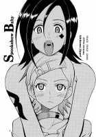 Ura Ray-Out Vol.2 / 裏 ray-out vol.2 [Ishikawa Jippei] [Eureka 7] Thumbnail Page 05