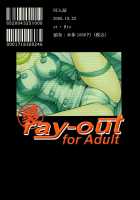 Ura Ray-Out Vol.2 / 裏 ray-out vol.2 [Ishikawa Jippei] [Eureka 7] Thumbnail Page 73
