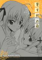 Yosuka No Yoru / 寄す処の夜 ～ヨスカノヨル～ [Nagoya Shachihachi] [Yosuga No Sora] Thumbnail Page 01