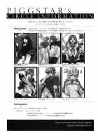 Yosuka No Yoru / 寄す処の夜 ～ヨスカノヨル～ [Nagoya Shachihachi] [Yosuga No Sora] Thumbnail Page 23