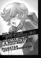 Yosuka No Yoru / 寄す処の夜 ～ヨスカノヨル～ [Nagoya Shachihachi] [Yosuga No Sora] Thumbnail Page 24