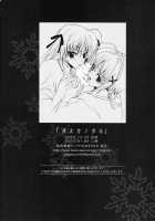 Yosuka No Yoru / 寄す処の夜 ～ヨスカノヨル～ [Nagoya Shachihachi] [Yosuga No Sora] Thumbnail Page 25