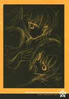 Yosuka No Yoru / 寄す処の夜 ～ヨスカノヨル～ [Nagoya Shachihachi] [Yosuga No Sora] Thumbnail Page 26