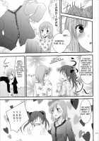 A Certain Holy Night / とある聖夜の前夜祭 [Inoue Mitan] [Toaru Kagaku No Railgun] Thumbnail Page 15