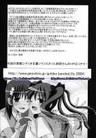 A Certain Holy Night / とある聖夜の前夜祭 [Inoue Mitan] [Toaru Kagaku No Railgun] Thumbnail Page 32