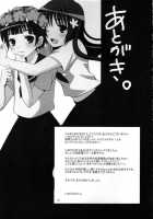 A Certain Holy Night / とある聖夜の前夜祭 [Inoue Mitan] [Toaru Kagaku No Railgun] Thumbnail Page 33