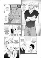 Wolf Mask [Matsu Takeshi] [Original] Thumbnail Page 03