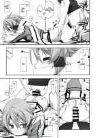 CRACK / CRACK [Shikei] [Sword Art Online] Thumbnail Page 15