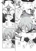 CRACK / CRACK [Shikei] [Sword Art Online] Thumbnail Page 18