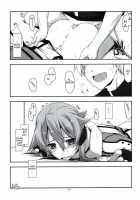 CRACK / CRACK [Shikei] [Sword Art Online] Thumbnail Page 20