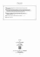 CRACK / CRACK [Shikei] [Sword Art Online] Thumbnail Page 22