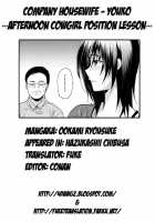 Hazukashii Chibusa Ch. 1-5 / 恥ずかしい乳房 第1-5章 [Ohkami Ryosuke] [Original] Thumbnail Page 106