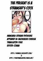 Hazukashii Chibusa Ch. 1-5 / 恥ずかしい乳房 第1-5章 [Ohkami Ryosuke] [Original] Thumbnail Page 27