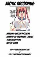 Hazukashii Chibusa Ch. 1-5 / 恥ずかしい乳房 第1-5章 [Ohkami Ryosuke] [Original] Thumbnail Page 36