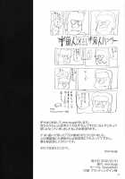 Marshy Sylvans - Selkie [Morisugi] [Original] Thumbnail Page 18