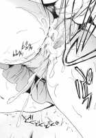 Cheria-Chan No Pajama De Ojama / シェリアちゃんのパジャマでおじゃま [Tsukako] [Tales Of Graces] Thumbnail Page 25