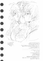 Cheria-Chan No Pajama De Ojama / シェリアちゃんのパジャマでおじゃま [Tsukako] [Tales Of Graces] Thumbnail Page 29