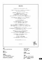 Pitapita Leotard / ぴたぴたレオタード [Murasaki Nyaa] [Original] Thumbnail Page 29