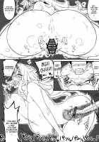 Yuugi-San To Nukunuku / ゆーぎさんとヌクヌク☆ [Numahana] [Touhou Project] Thumbnail Page 17