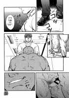 Things Meant For Domestication [Mizuki Gai] [Original] Thumbnail Page 16