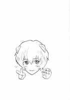 Naisho No Ayanami [Shiosaba] [Neon Genesis Evangelion] Thumbnail Page 24