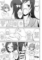 Lament / Lament [Isya] [Dokidoki Precure] Thumbnail Page 10